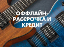 Фото Гитары ESP в рассрочку от Сбербанка