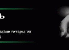Узнать подробней о Акций много не бывает... Фото Акций много не бывает...