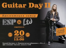 Фото В Нижнем Новгороде готовится GUITAR DAY 2015!