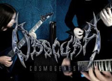 Фото Steffen Kummerer "Universe Momentum" (Obscura)