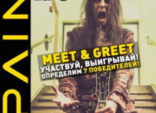Фото РОЗЫГРЫШ MEET & GREET с PAIN!