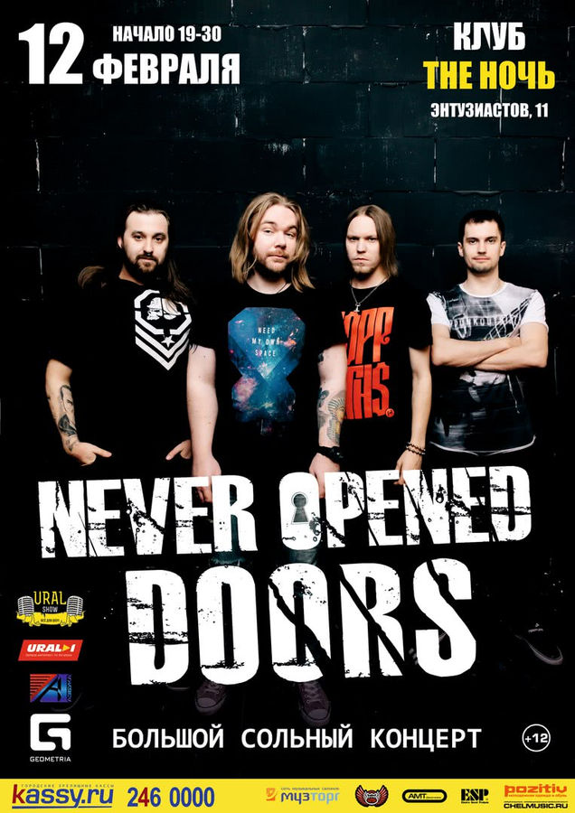 Never open Door